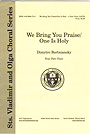 We Bring You Praise/One Is Holy-SATB